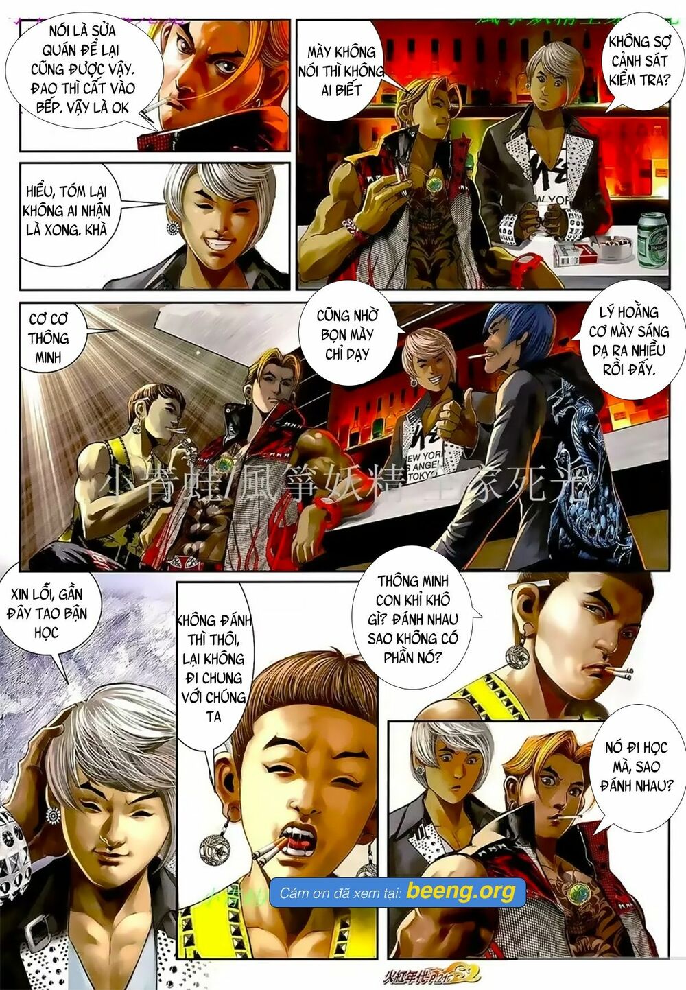 Hỏa Hồng Niên Đại Hắc Cốt Đường: Chapter 1053