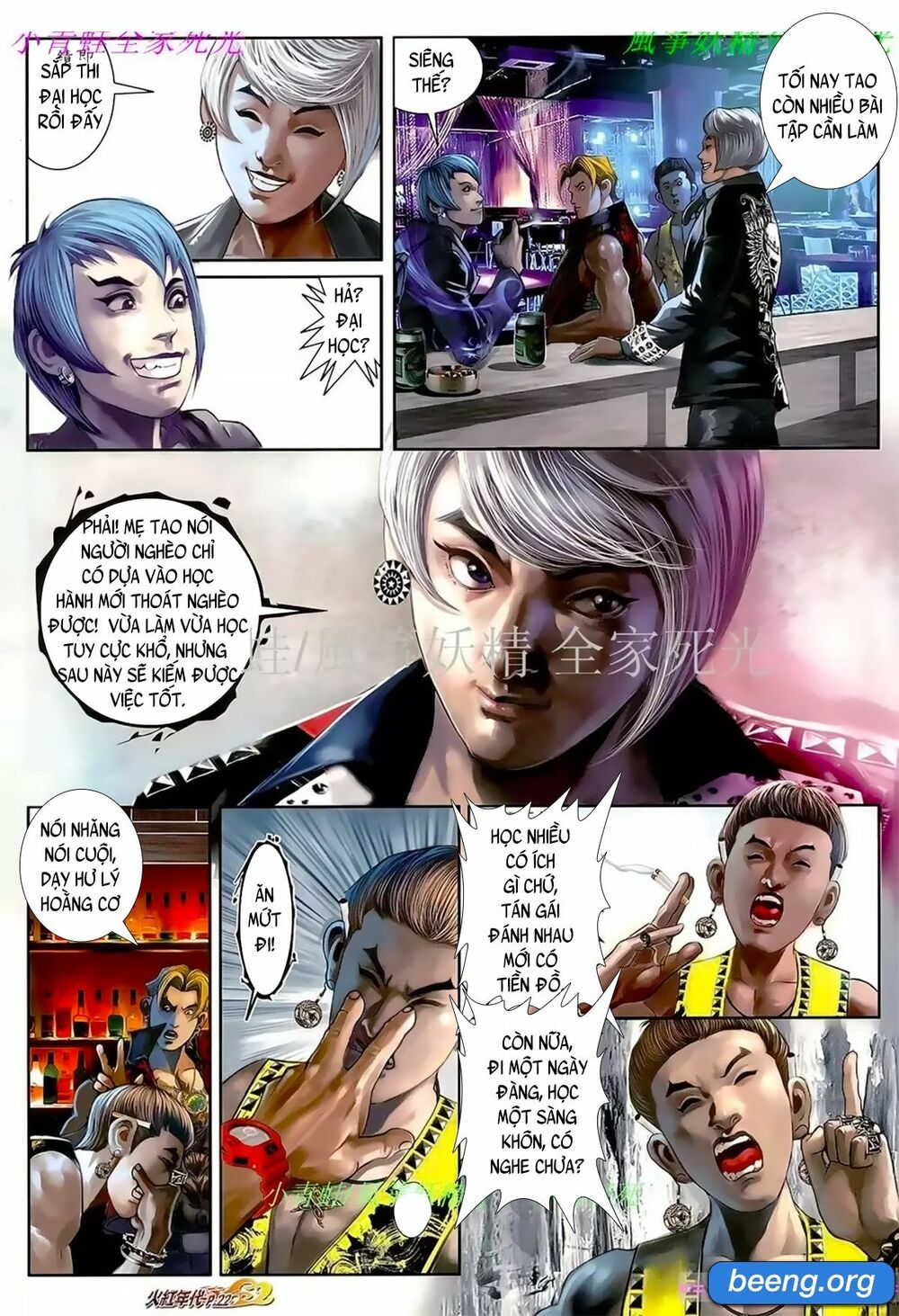 Hỏa Hồng Niên Đại Hắc Cốt Đường: Chapter 1053