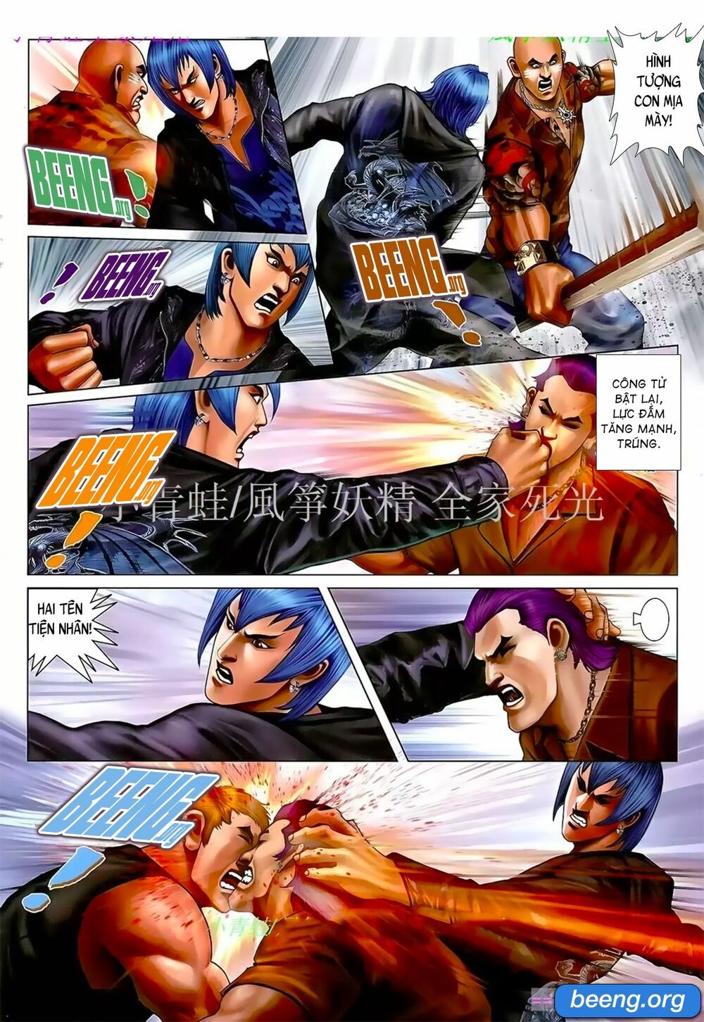 Hỏa Hồng Niên Đại Hắc Cốt Đường: Chapter 1055