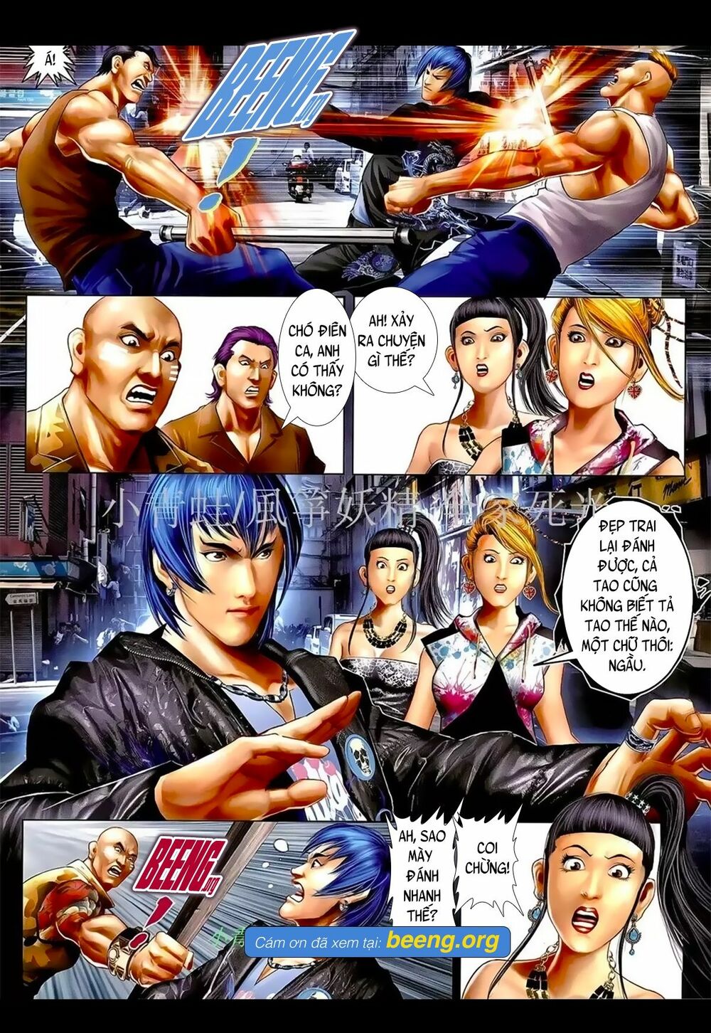 Hỏa Hồng Niên Đại Hắc Cốt Đường: Chapter 1055