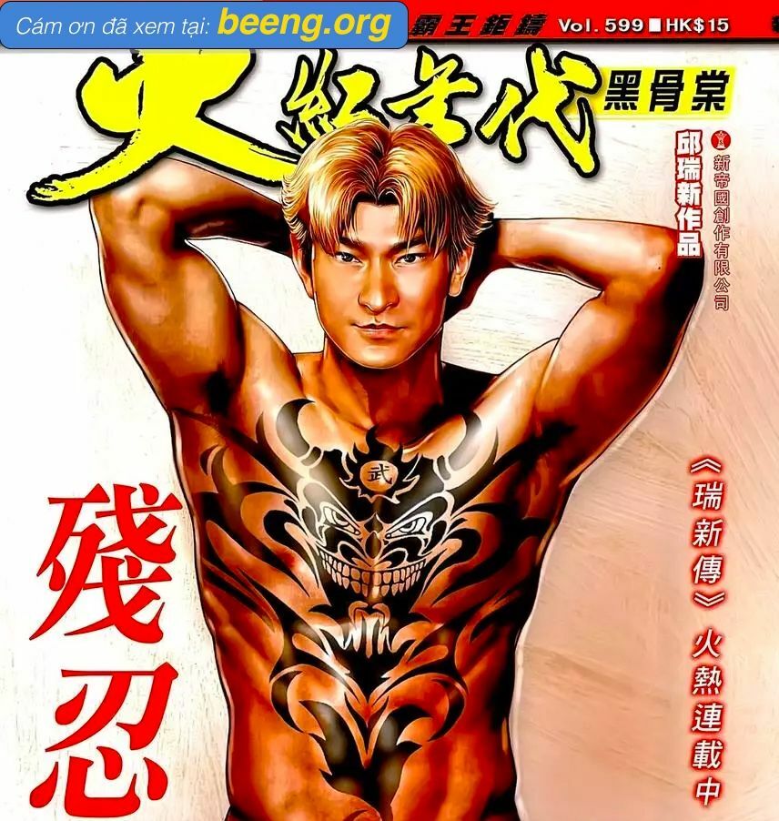 Hỏa Hồng Niên Đại Hắc Cốt Đường: Chapter 1056