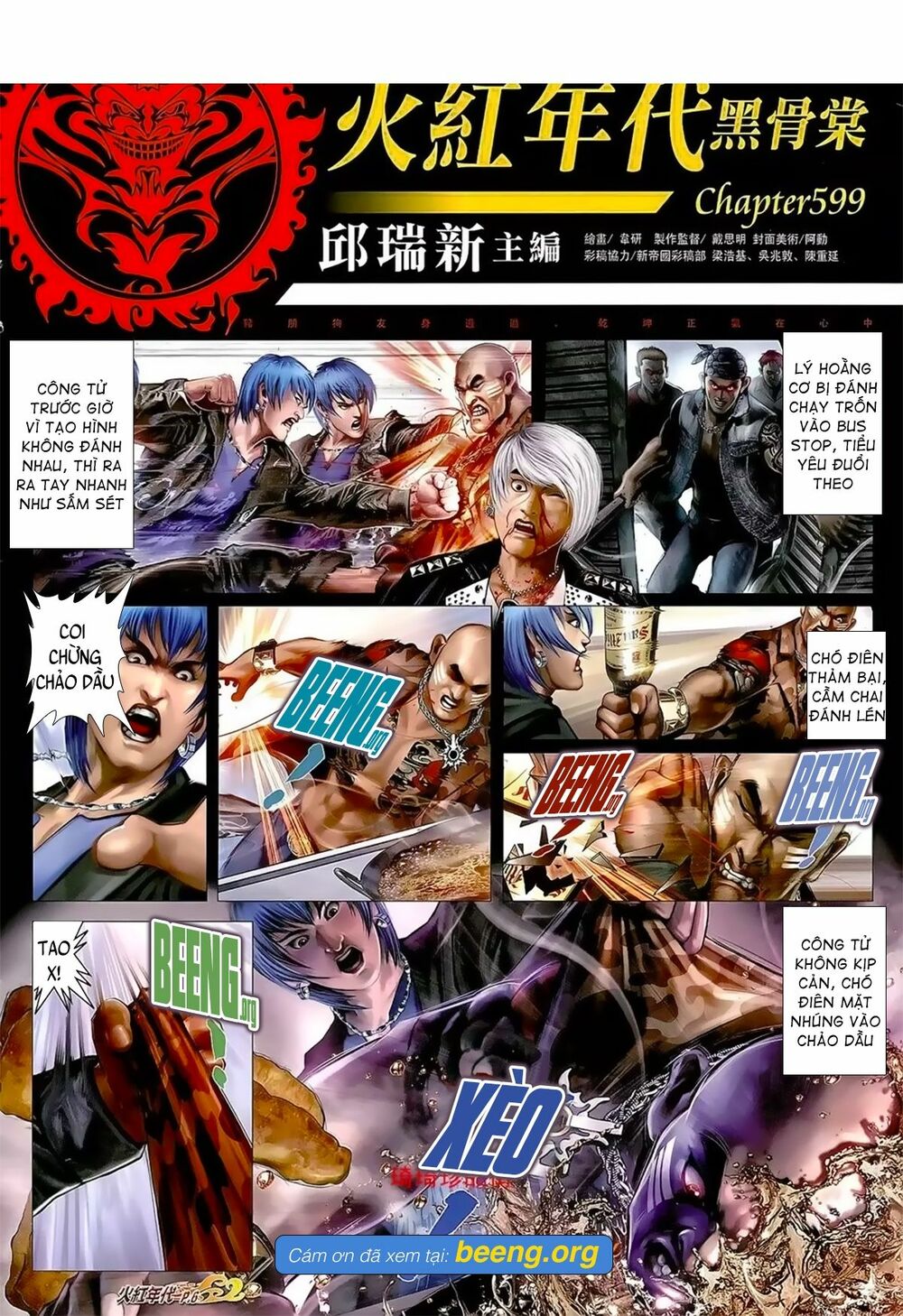 Hỏa Hồng Niên Đại Hắc Cốt Đường: Chapter 1056