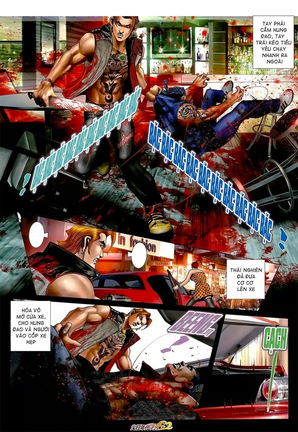 Hỏa Hồng Niên Đại Hắc Cốt Đường: Chapter 1057