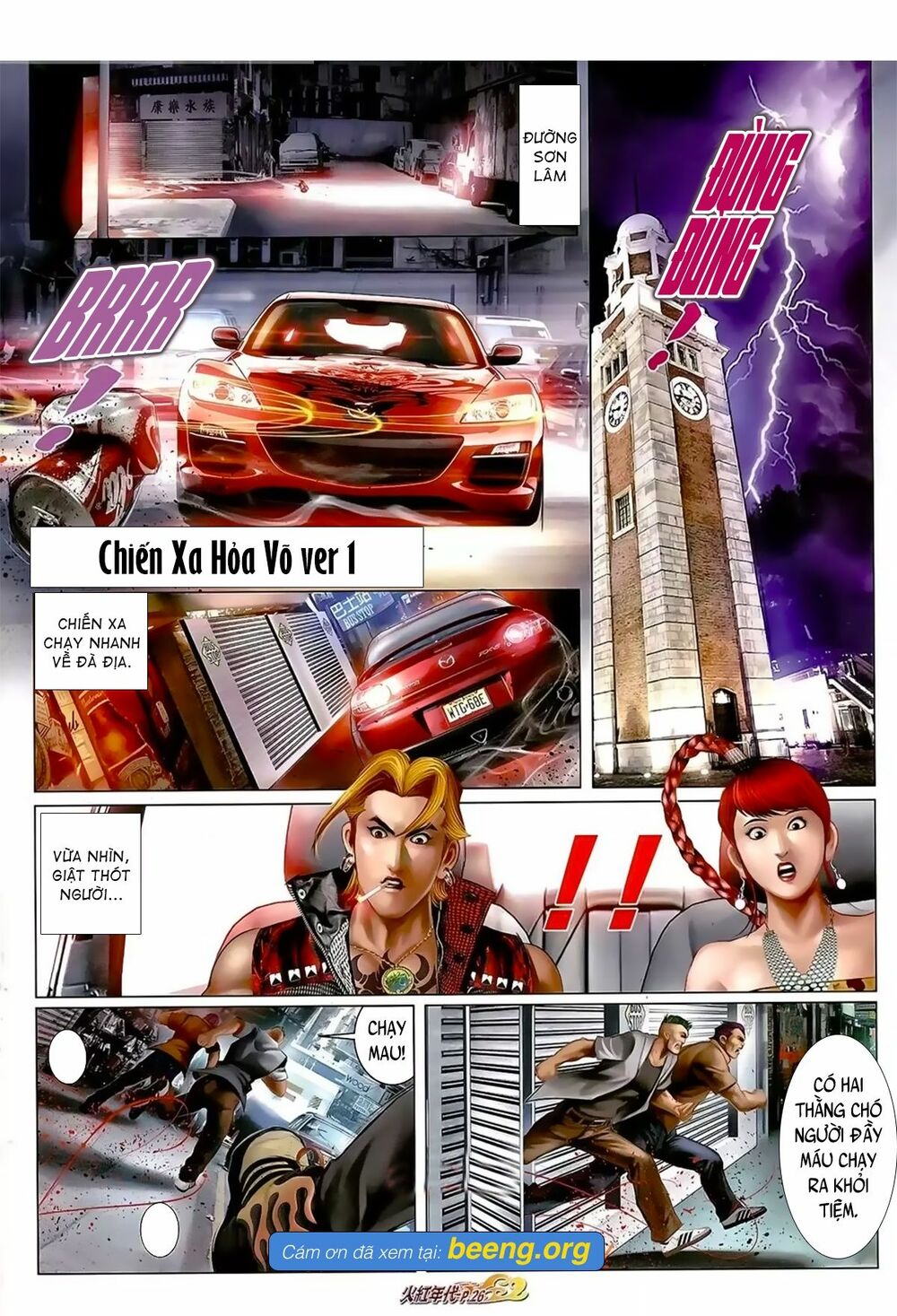 Hỏa Hồng Niên Đại Hắc Cốt Đường: Chapter 1057