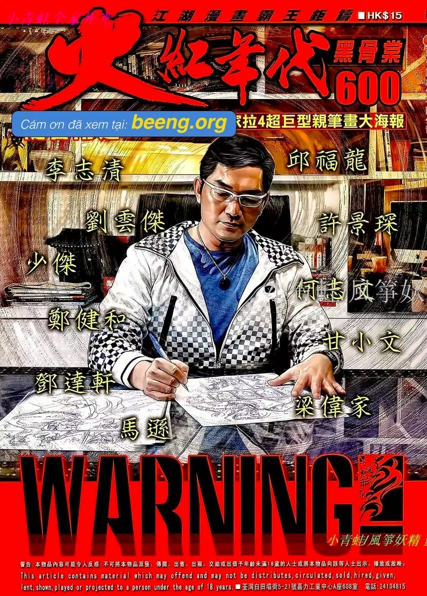 Hỏa Hồng Niên Đại Hắc Cốt Đường: Chapter 1058