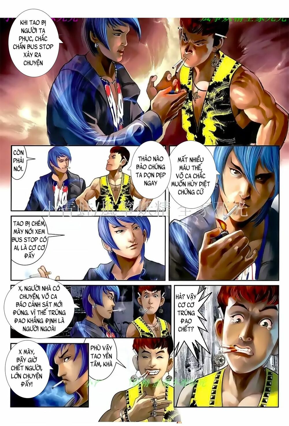 Hỏa Hồng Niên Đại Hắc Cốt Đường: Chapter 1058