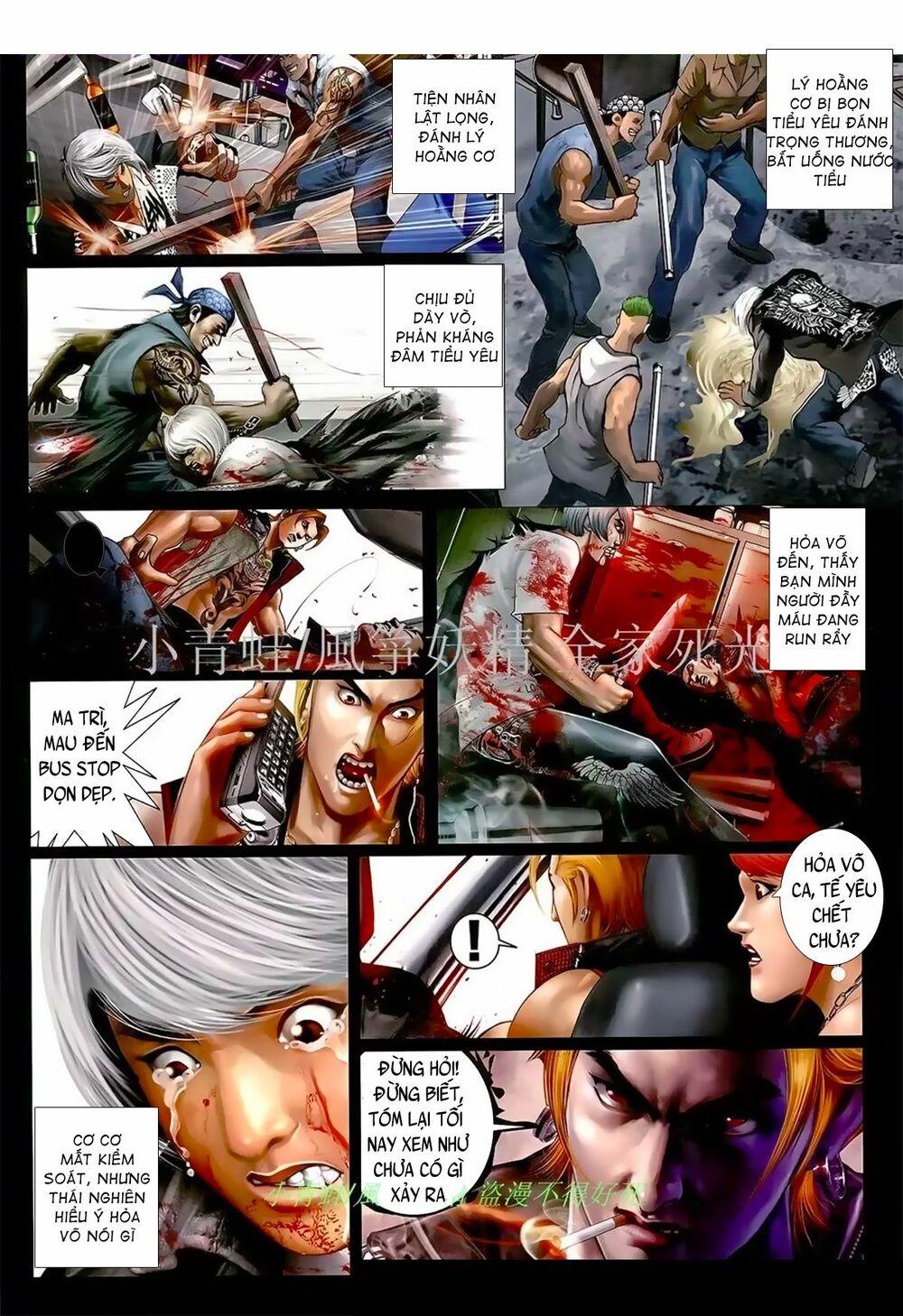 Hỏa Hồng Niên Đại Hắc Cốt Đường: Chapter 1058