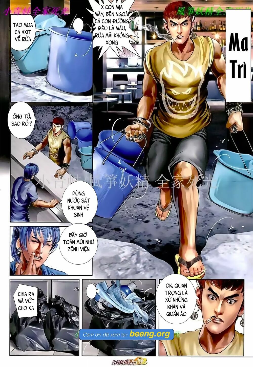 Hỏa Hồng Niên Đại Hắc Cốt Đường: Chapter 1058