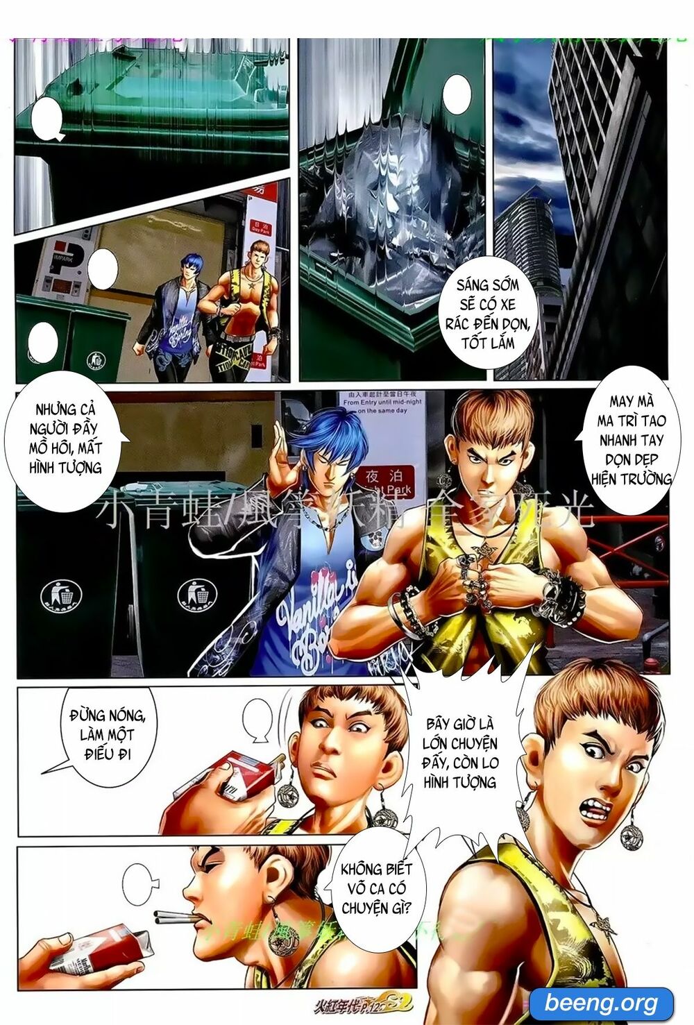 Hỏa Hồng Niên Đại Hắc Cốt Đường: Chapter 1058