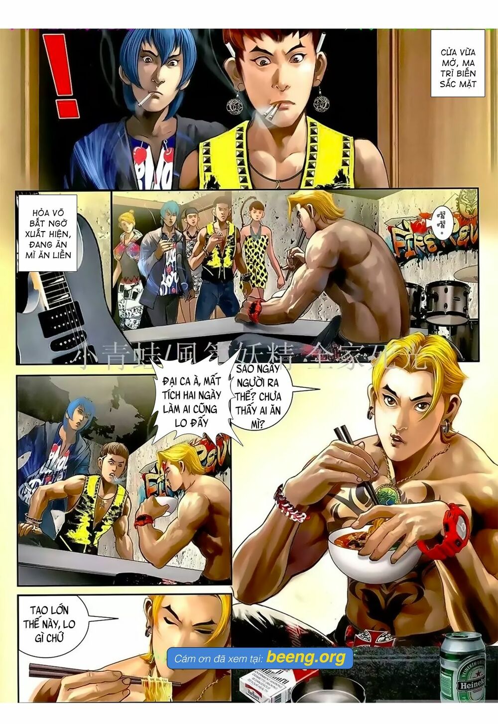 Hỏa Hồng Niên Đại Hắc Cốt Đường: Chapter 1059