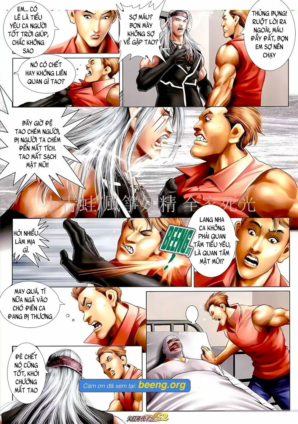 Hỏa Hồng Niên Đại Hắc Cốt Đường: Chapter 1059