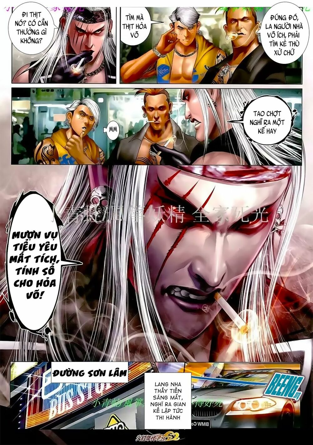 Hỏa Hồng Niên Đại Hắc Cốt Đường: Chapter 1059