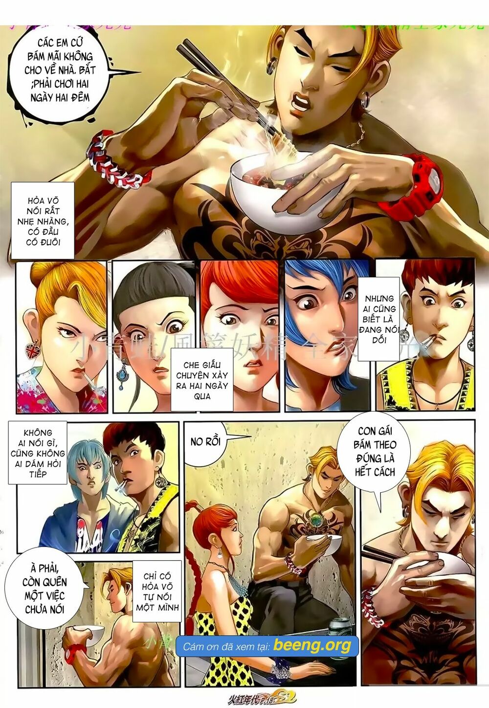 Hỏa Hồng Niên Đại Hắc Cốt Đường: Chapter 1059