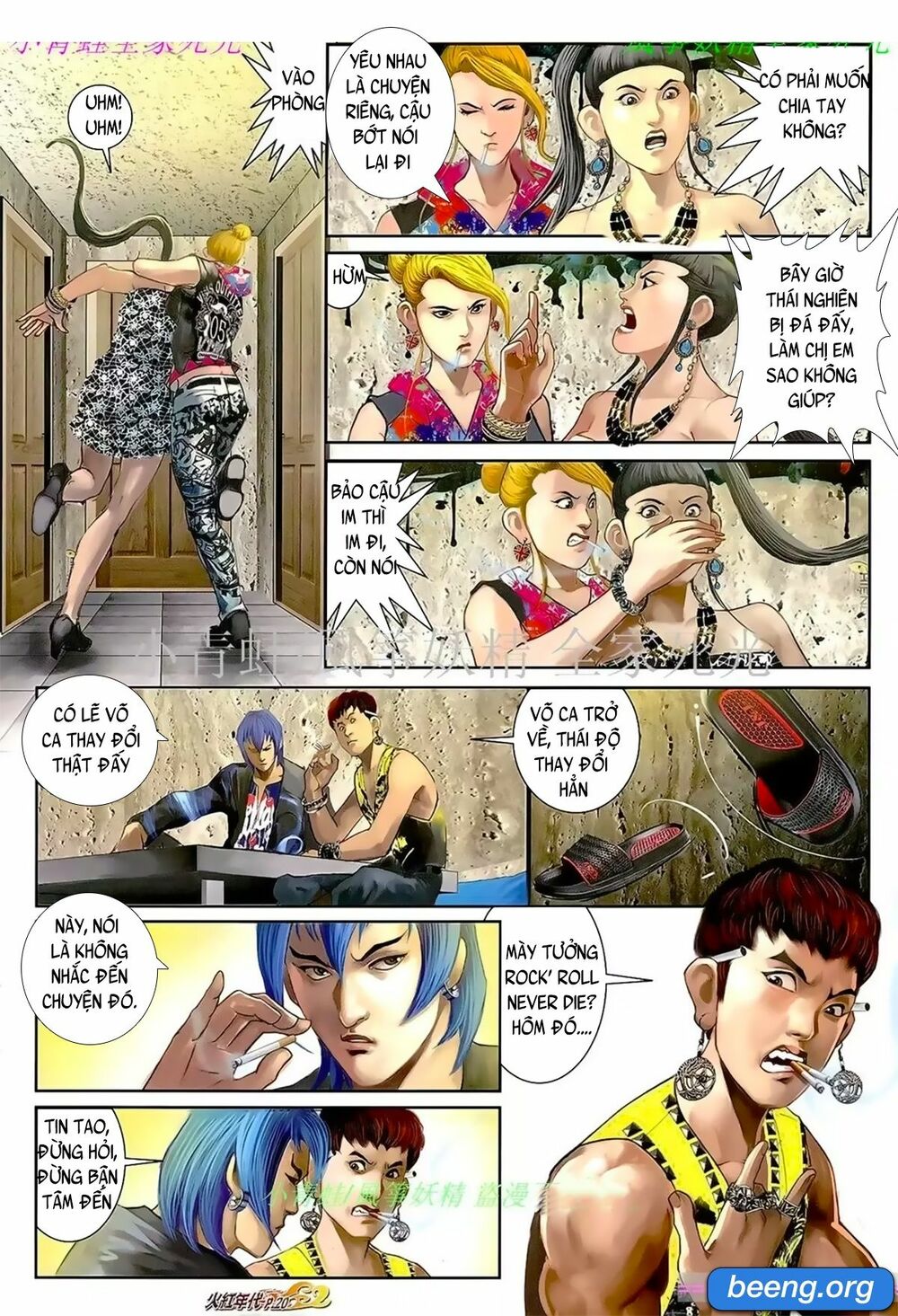 Hỏa Hồng Niên Đại Hắc Cốt Đường: Chapter 1059