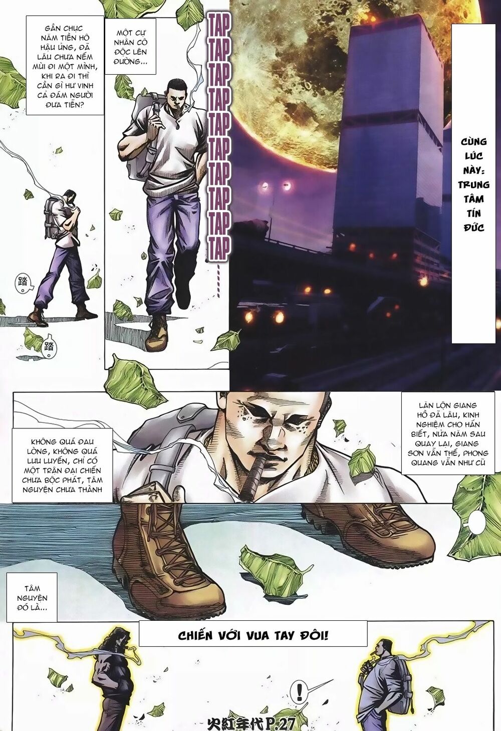 Hỏa Hồng Niên Đại Hắc Cốt Đường: Chapter 106