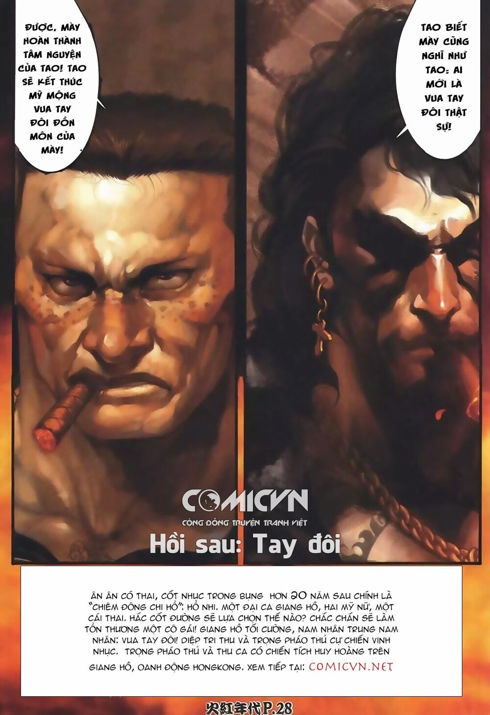 Hỏa Hồng Niên Đại Hắc Cốt Đường: Chapter 106