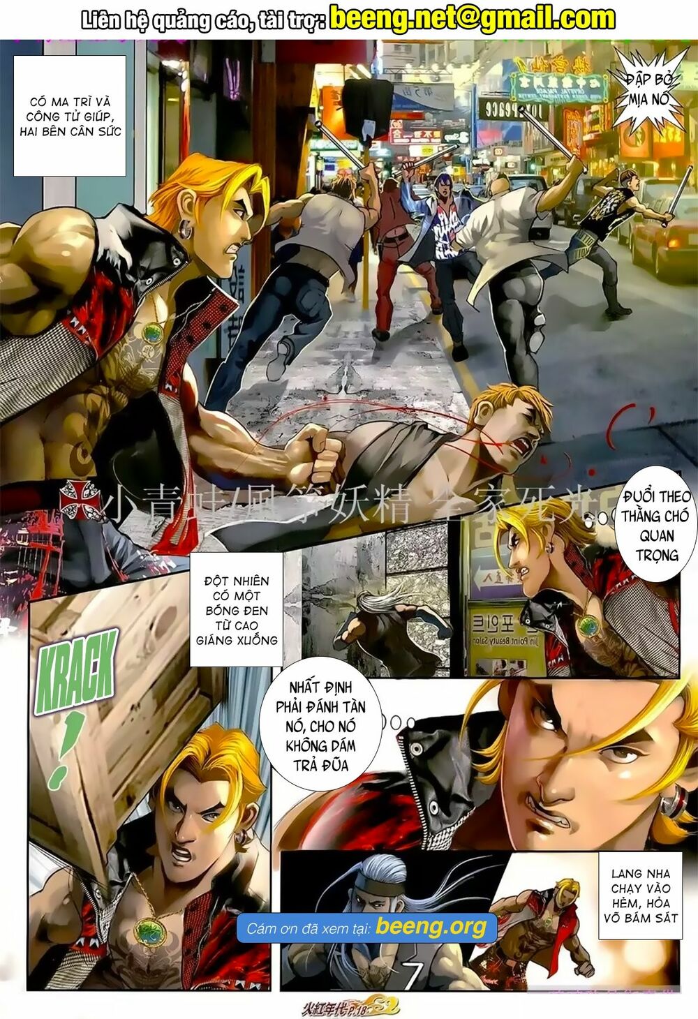 Hỏa Hồng Niên Đại Hắc Cốt Đường: Chapter 1061