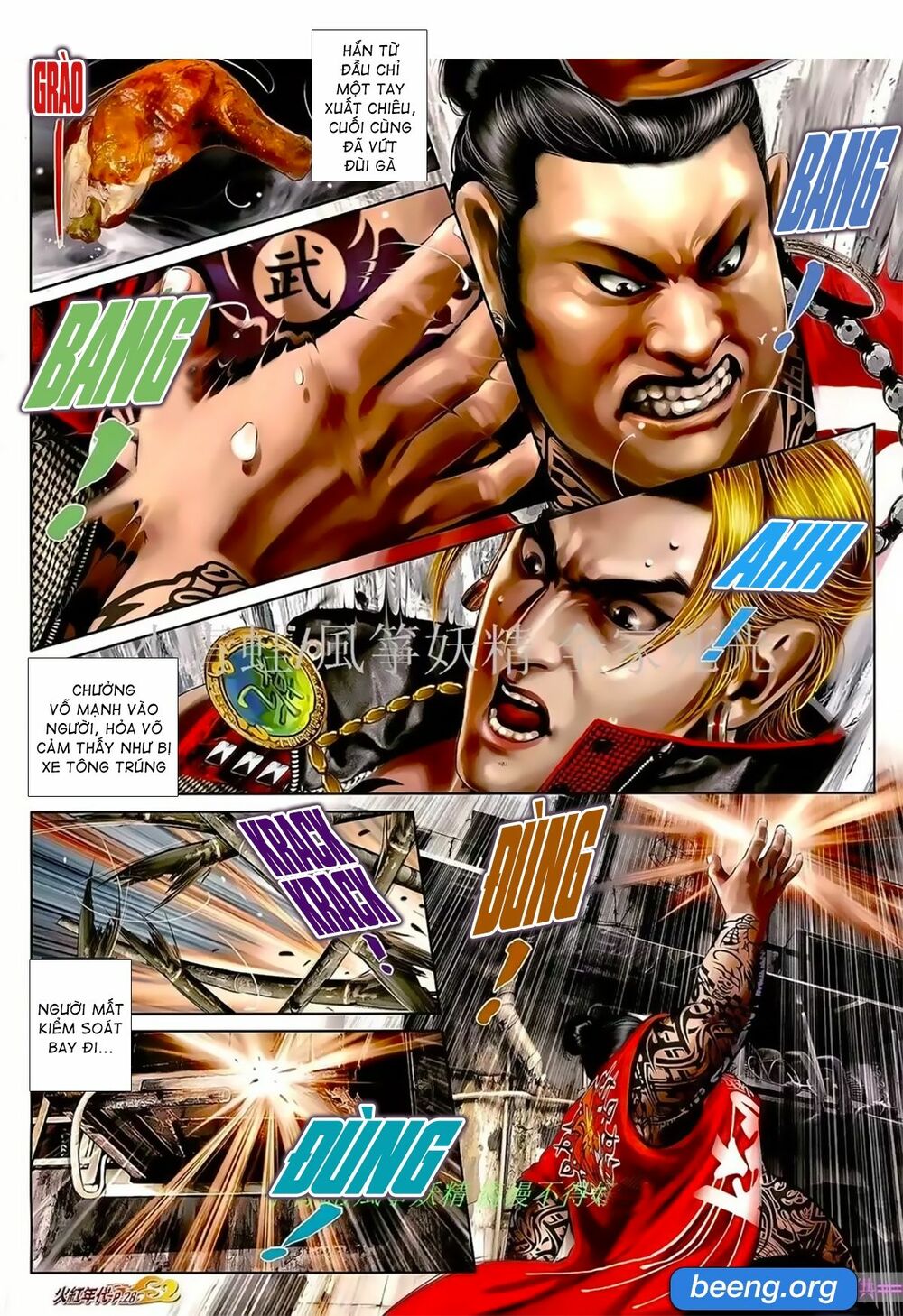 Hỏa Hồng Niên Đại Hắc Cốt Đường: Chapter 1061