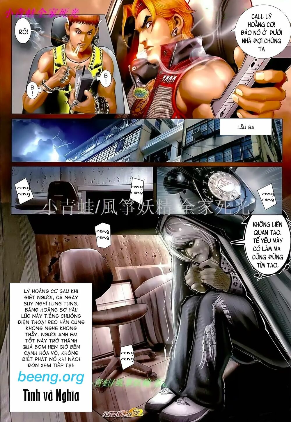 Hỏa Hồng Niên Đại Hắc Cốt Đường: Chapter 1061