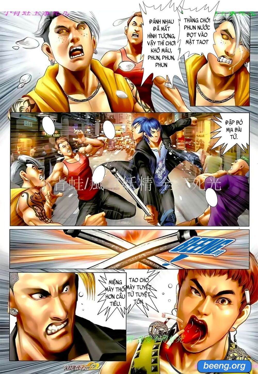 Hỏa Hồng Niên Đại Hắc Cốt Đường: Chapter 1061