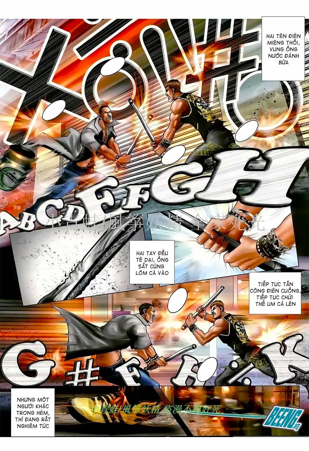 Hỏa Hồng Niên Đại Hắc Cốt Đường: Chapter 1061