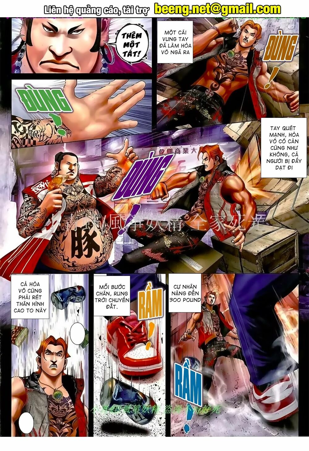 Hỏa Hồng Niên Đại Hắc Cốt Đường: Chapter 1061