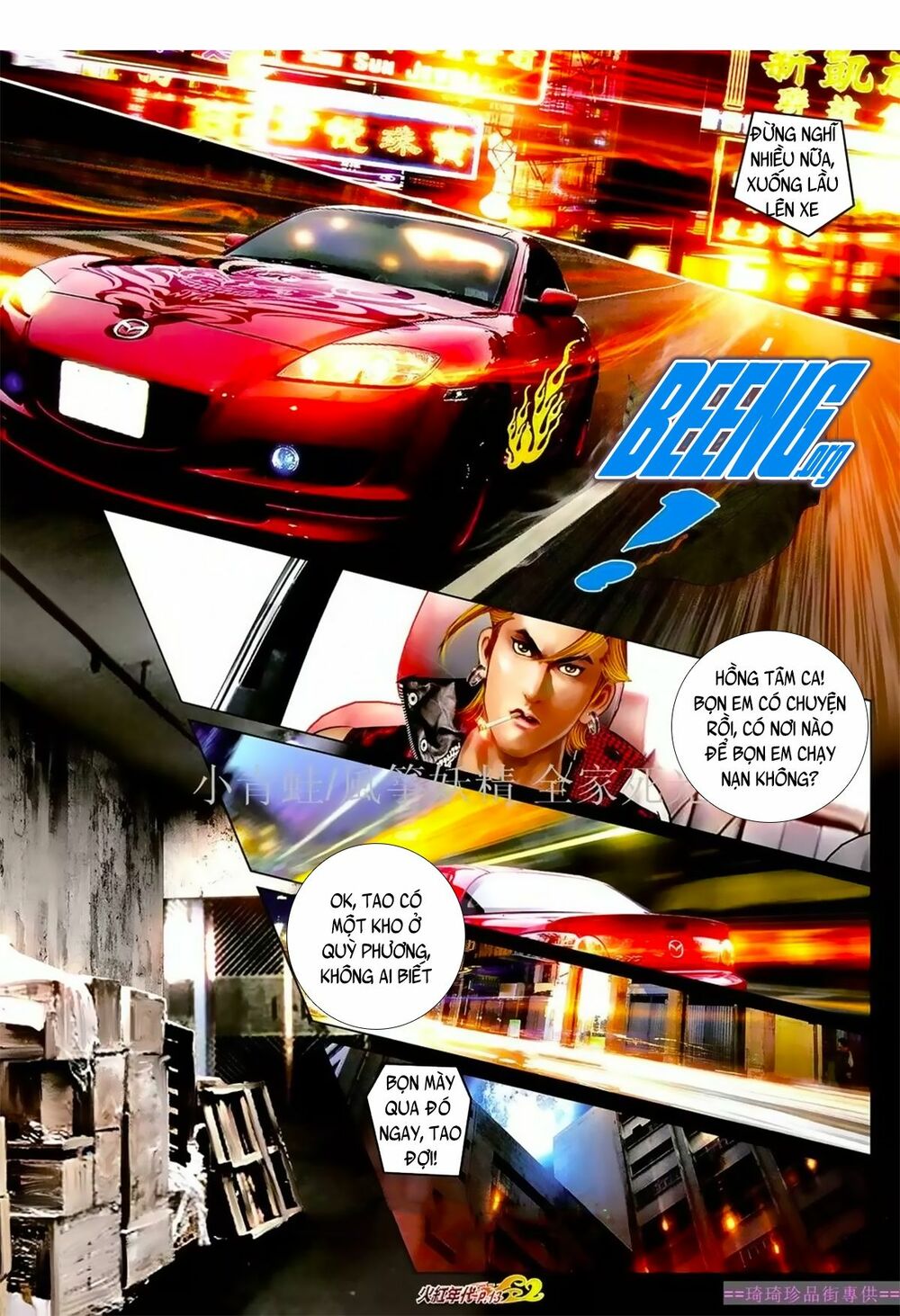 Hỏa Hồng Niên Đại Hắc Cốt Đường: Chapter 1062