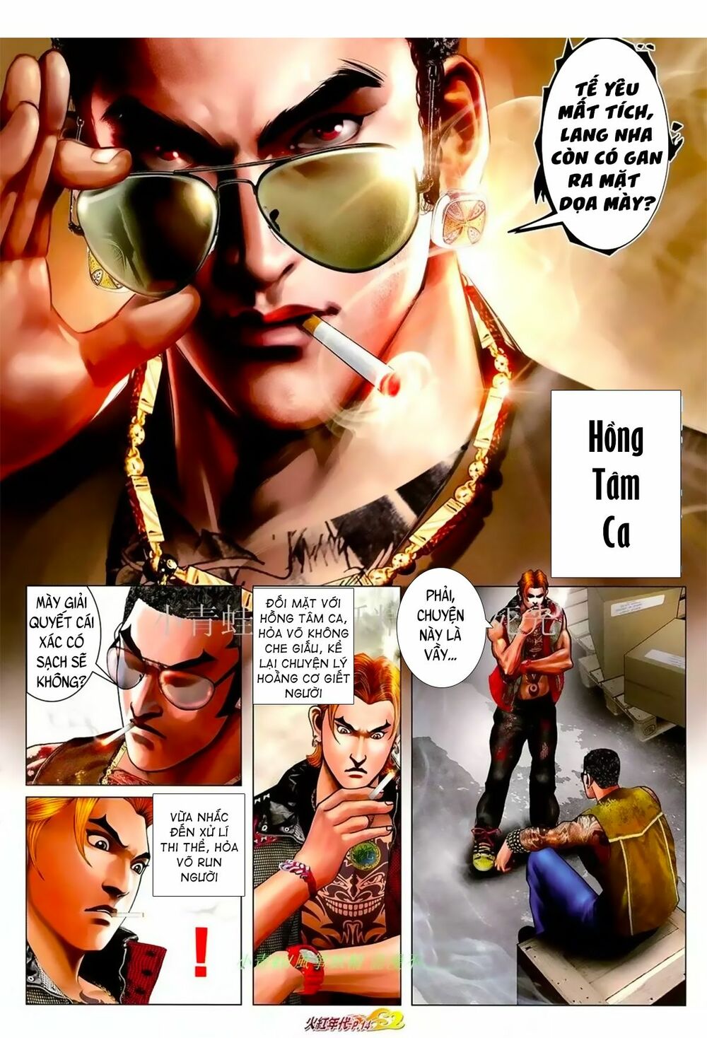 Hỏa Hồng Niên Đại Hắc Cốt Đường: Chapter 1062