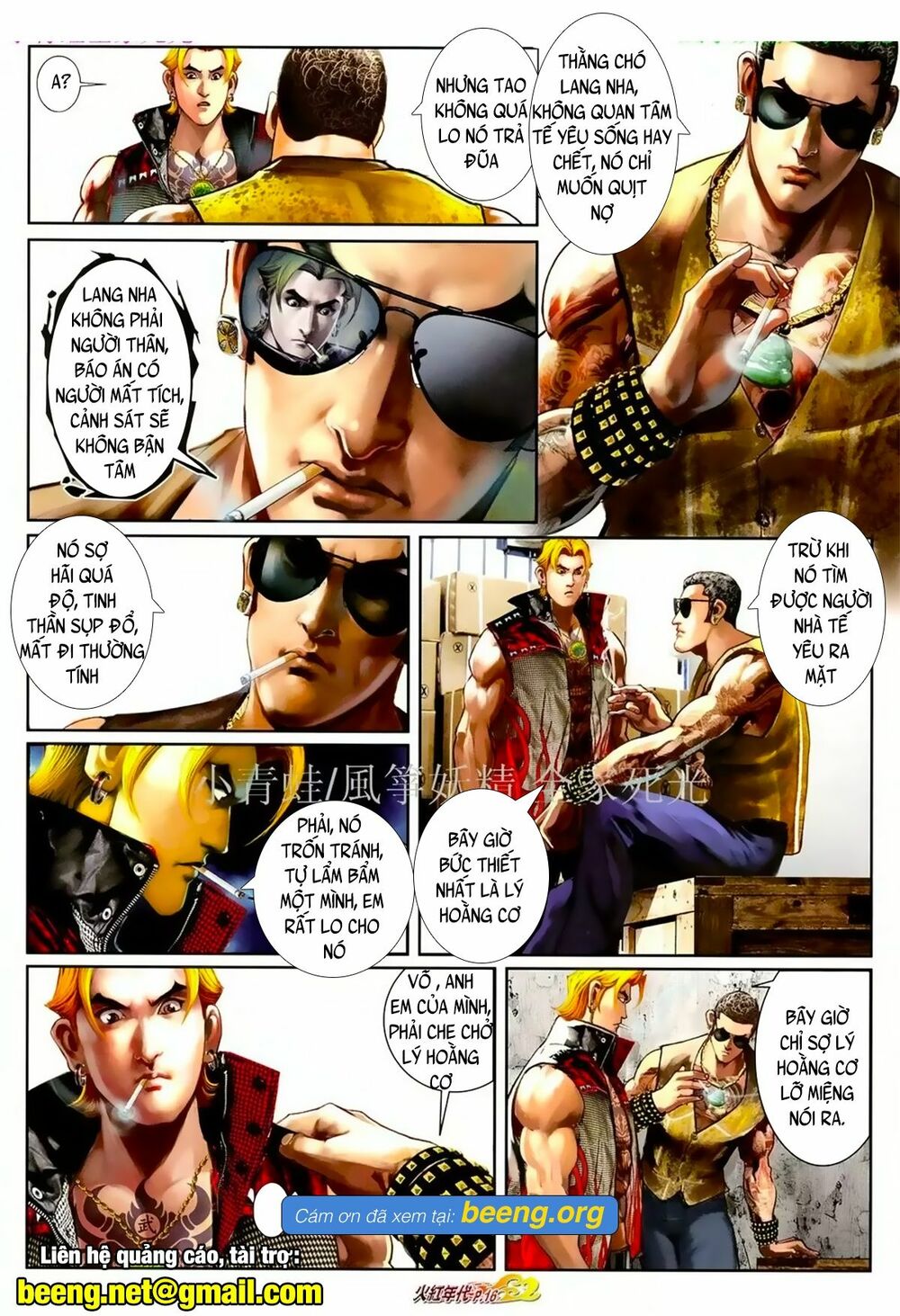 Hỏa Hồng Niên Đại Hắc Cốt Đường: Chapter 1062