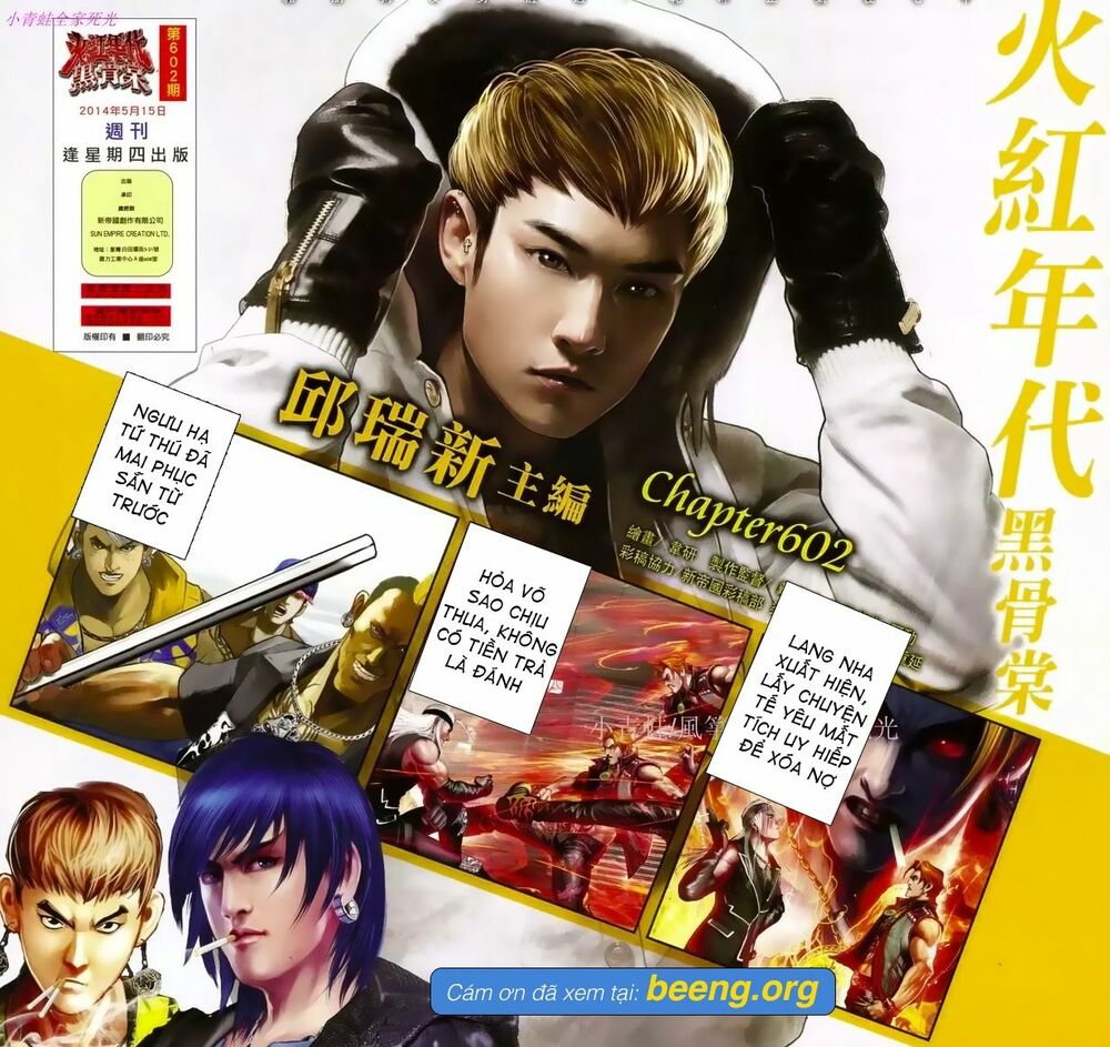 Hỏa Hồng Niên Đại Hắc Cốt Đường: Chapter 1062