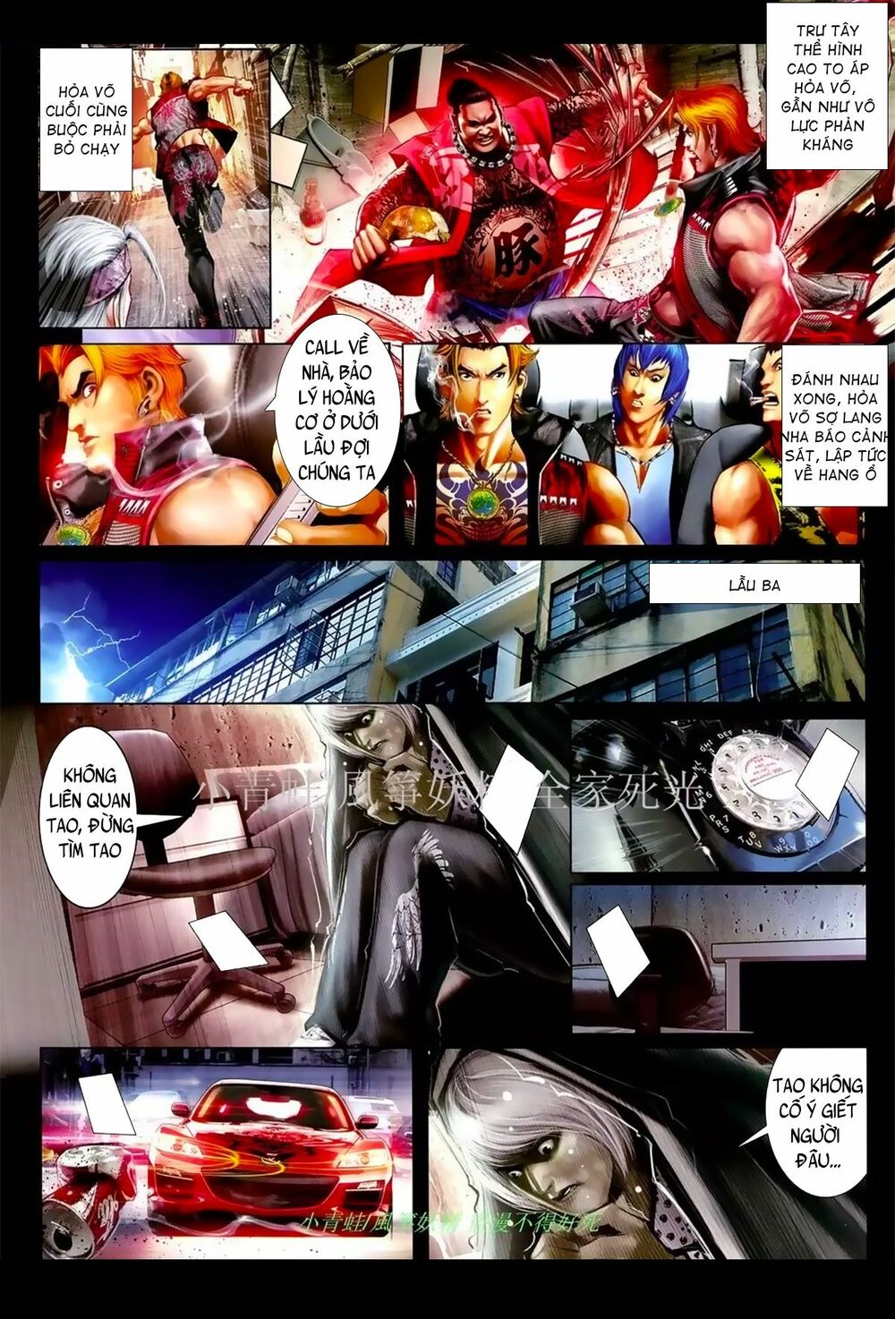 Hỏa Hồng Niên Đại Hắc Cốt Đường: Chapter 1062