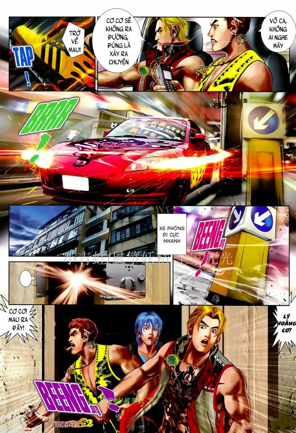 Hỏa Hồng Niên Đại Hắc Cốt Đường: Chapter 1062