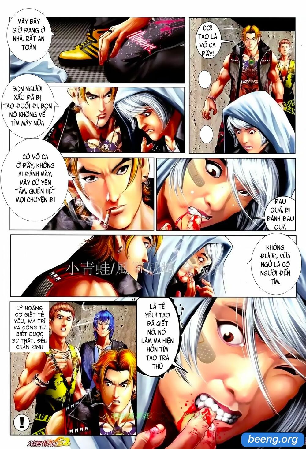 Hỏa Hồng Niên Đại Hắc Cốt Đường: Chapter 1062