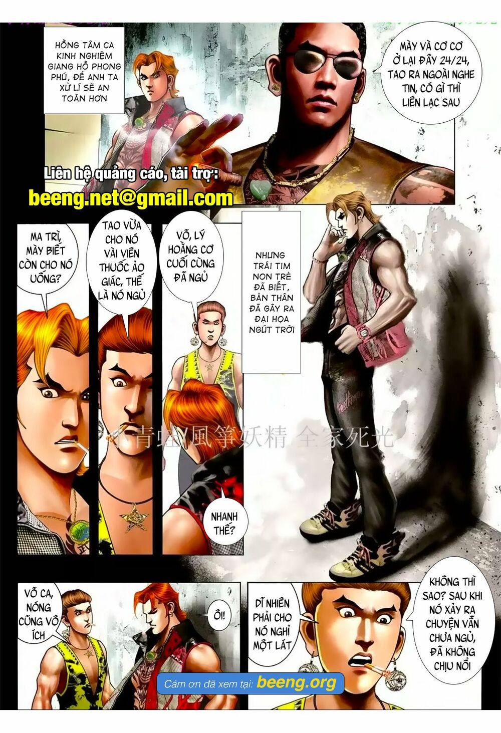 Hỏa Hồng Niên Đại Hắc Cốt Đường: Chapter 1063
