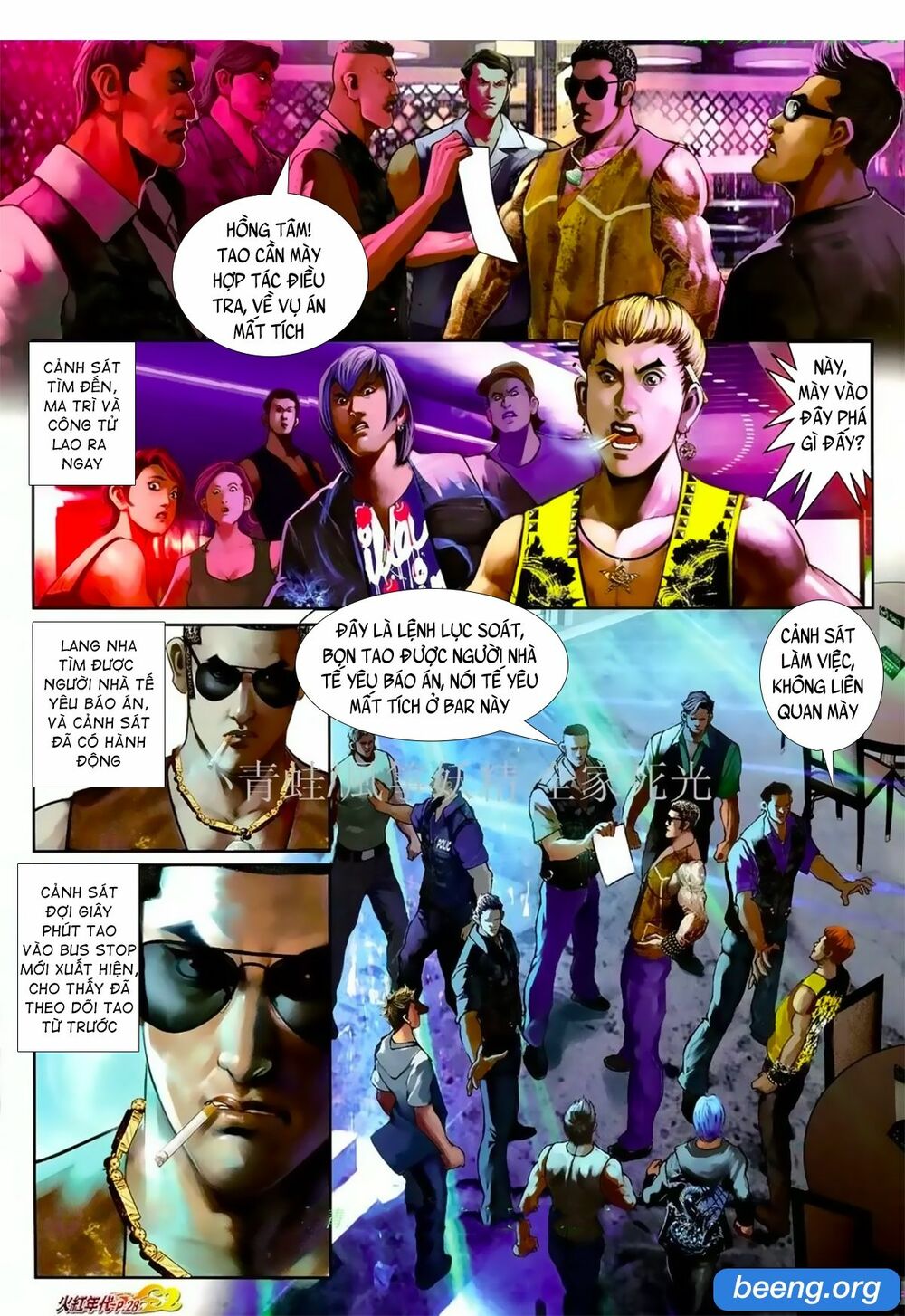 Hỏa Hồng Niên Đại Hắc Cốt Đường: Chapter 1063