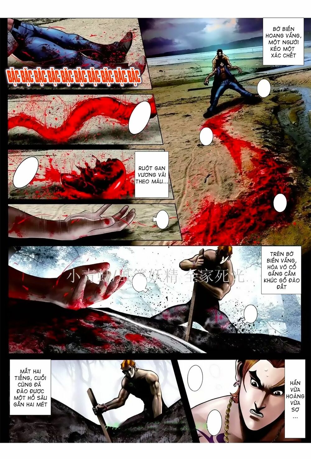 Hỏa Hồng Niên Đại Hắc Cốt Đường: Chapter 1063