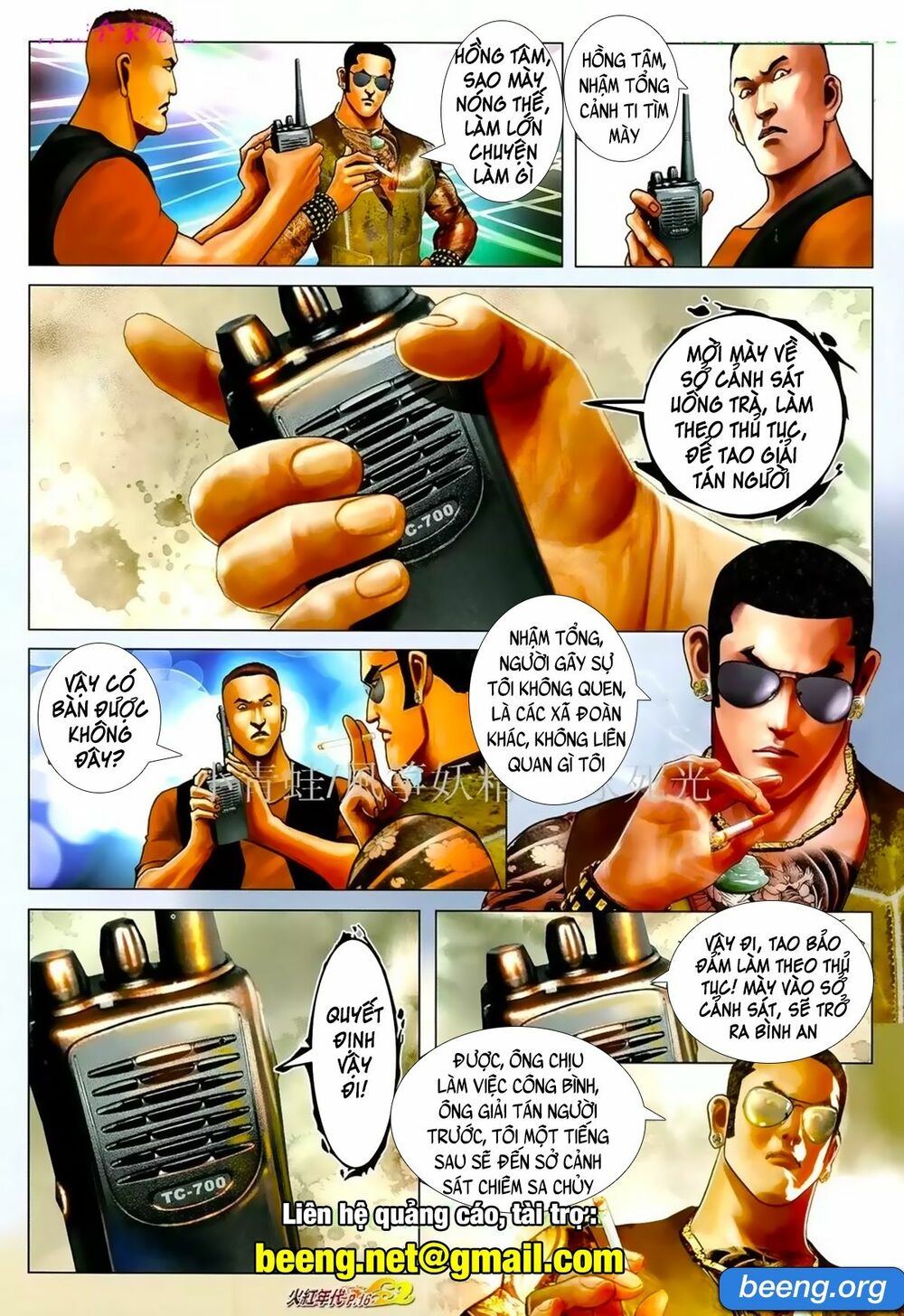 Hỏa Hồng Niên Đại Hắc Cốt Đường: Chapter 1064