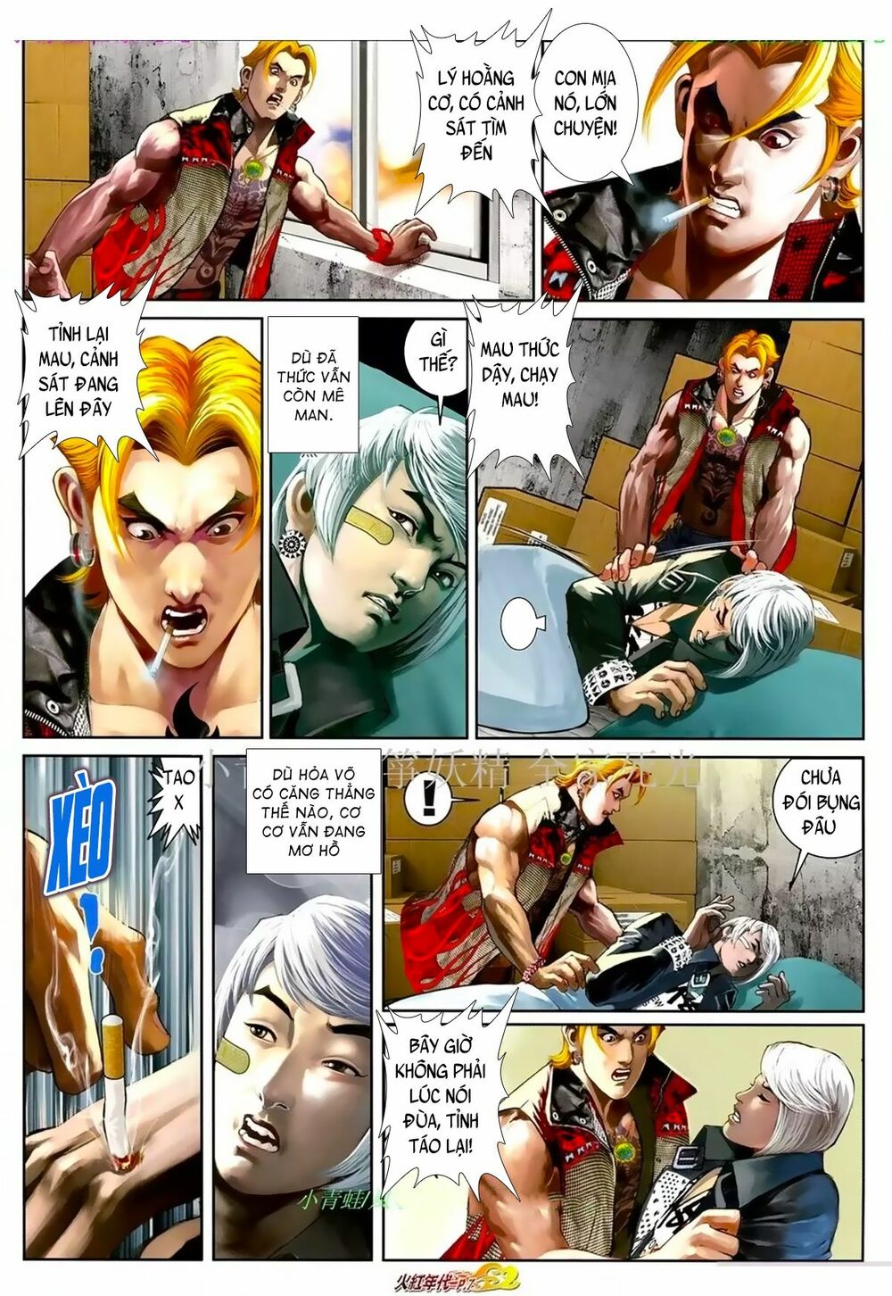 Hỏa Hồng Niên Đại Hắc Cốt Đường: Chapter 1064