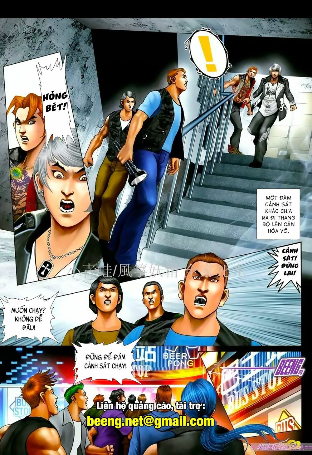 Hỏa Hồng Niên Đại Hắc Cốt Đường: Chapter 1064