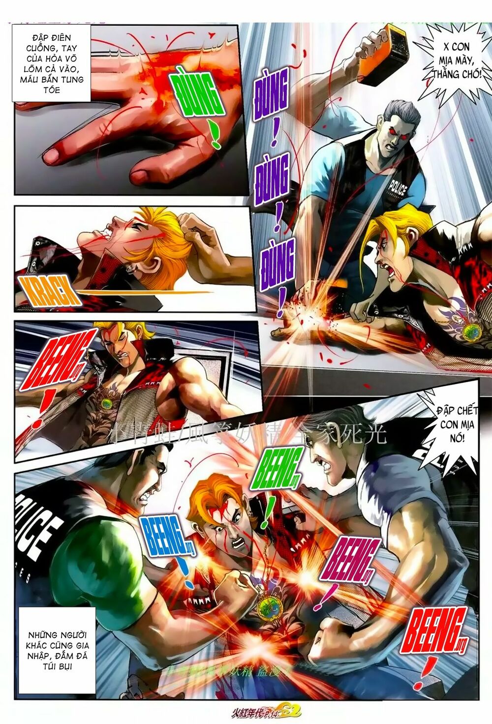 Hỏa Hồng Niên Đại Hắc Cốt Đường: Chapter 1066