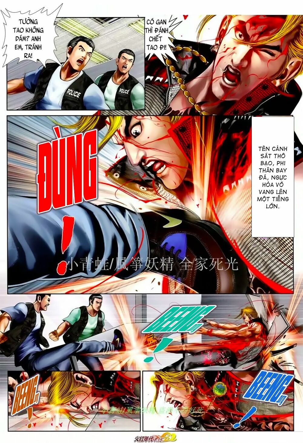 Hỏa Hồng Niên Đại Hắc Cốt Đường: Chapter 1066
