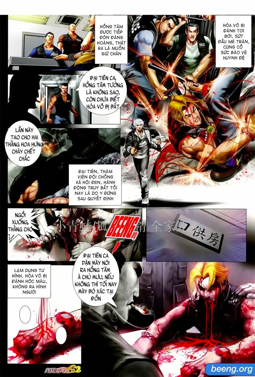 Hỏa Hồng Niên Đại Hắc Cốt Đường: Chapter 1066