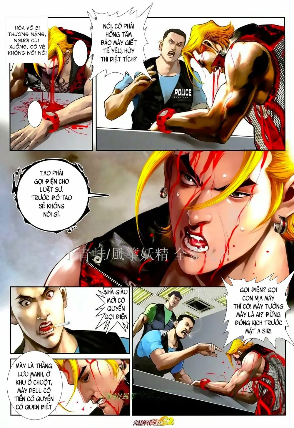 Hỏa Hồng Niên Đại Hắc Cốt Đường: Chapter 1066