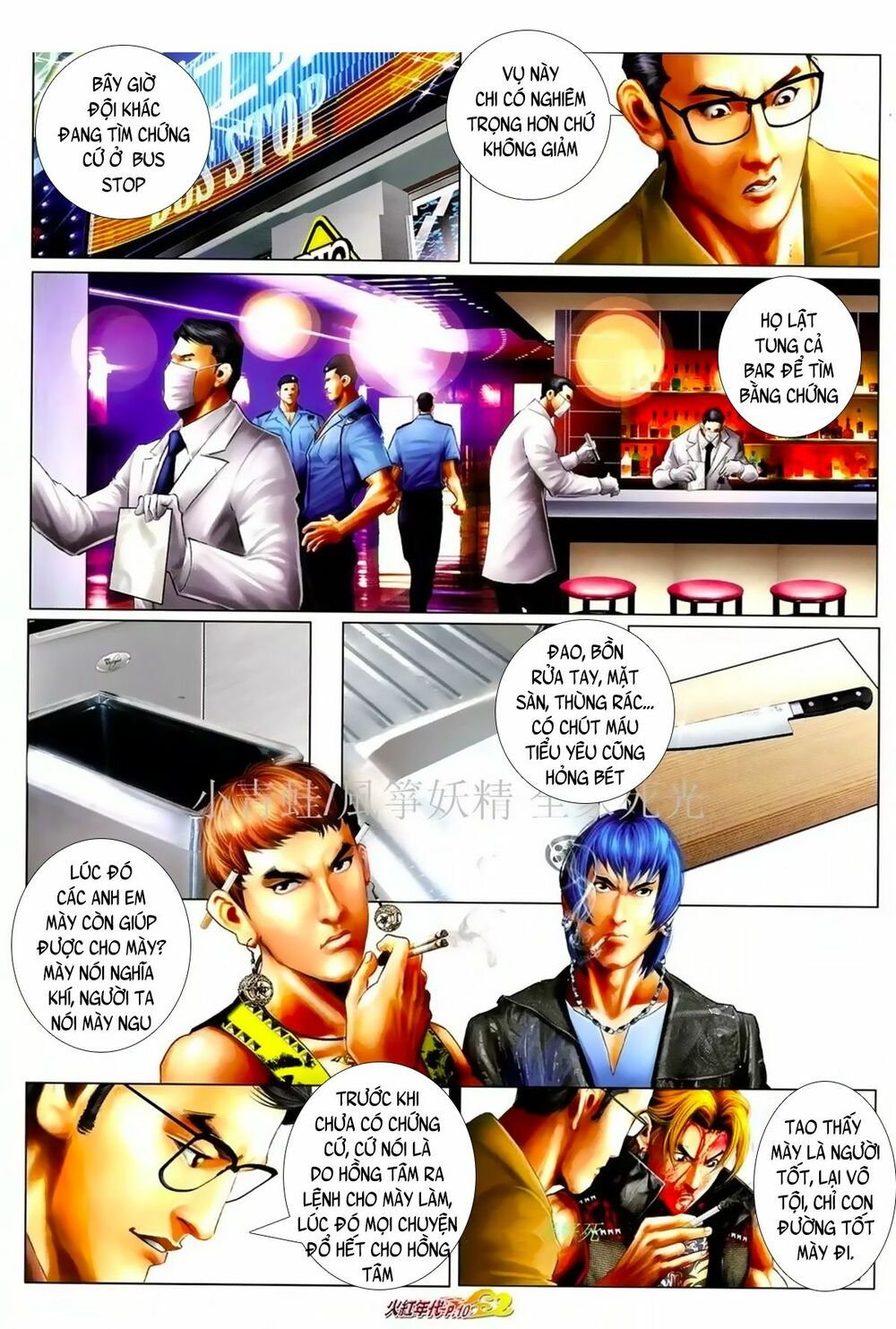 Hỏa Hồng Niên Đại Hắc Cốt Đường: Chapter 1066