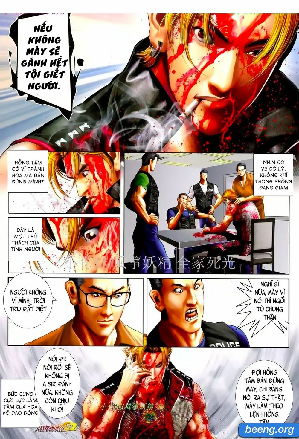 Hỏa Hồng Niên Đại Hắc Cốt Đường: Chapter 1066