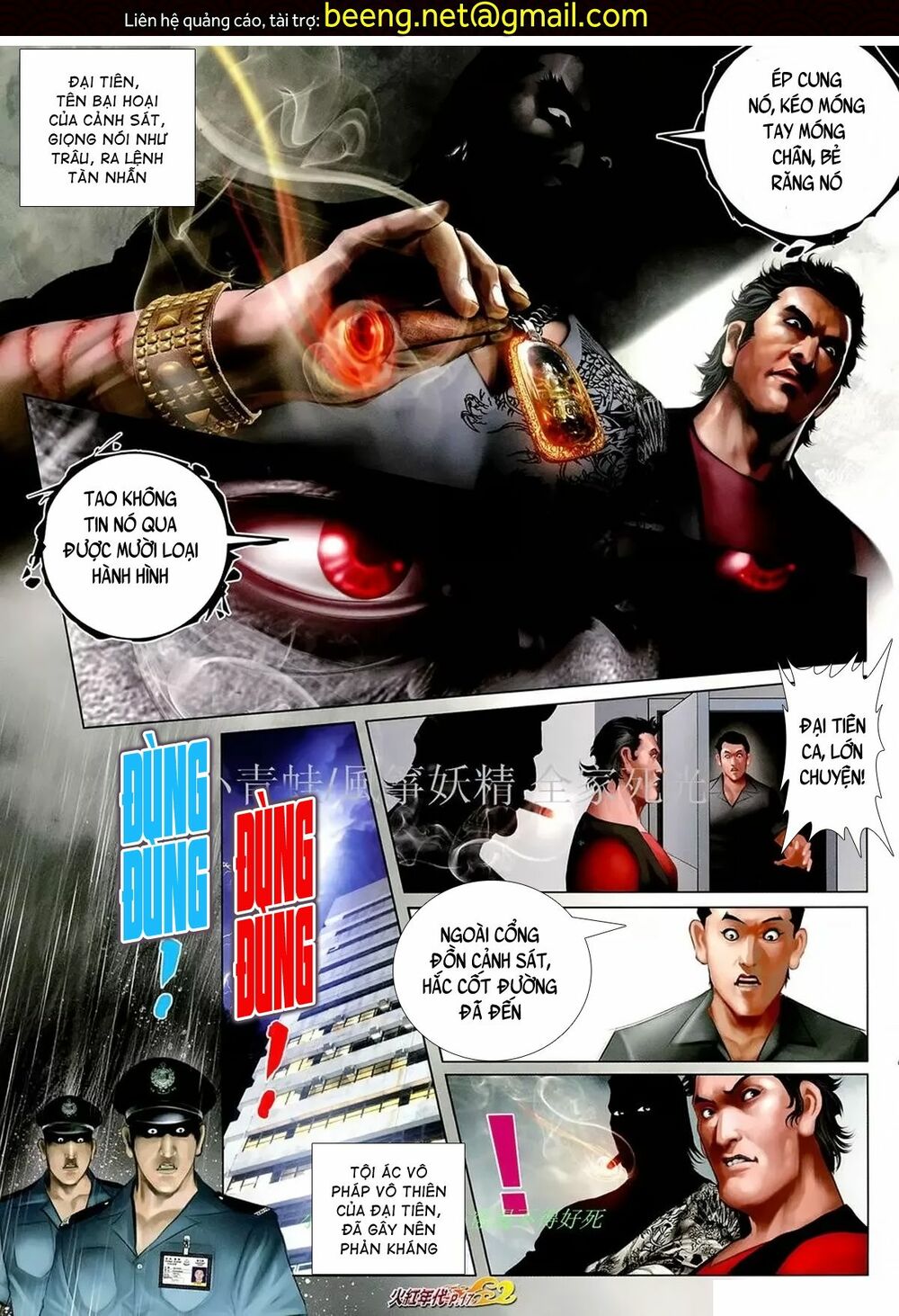 Hỏa Hồng Niên Đại Hắc Cốt Đường: Chapter 1067