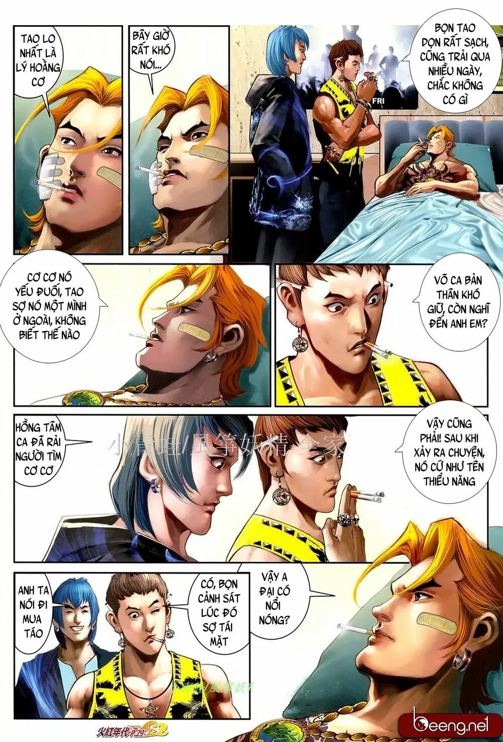 Hỏa Hồng Niên Đại Hắc Cốt Đường: Chapter 1067