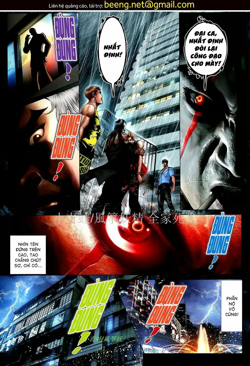 Hỏa Hồng Niên Đại Hắc Cốt Đường: Chapter 1067
