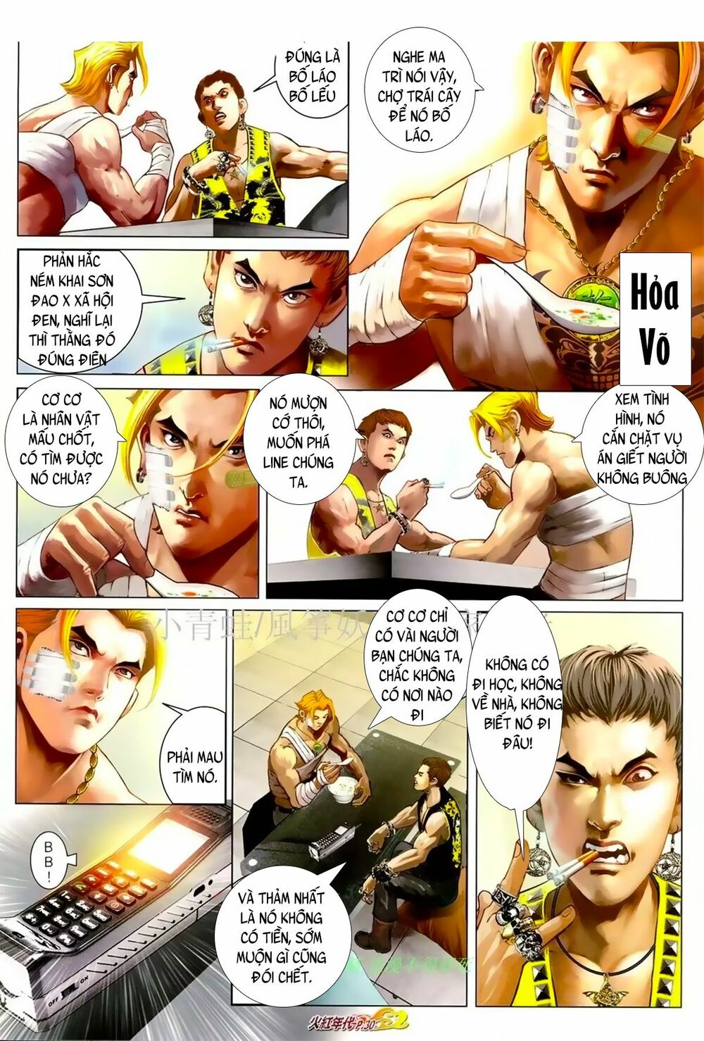 Hỏa Hồng Niên Đại Hắc Cốt Đường: Chapter 1069