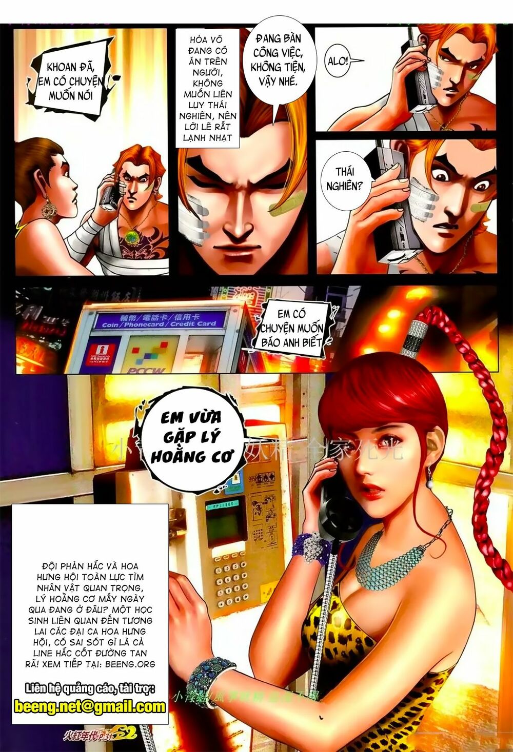 Hỏa Hồng Niên Đại Hắc Cốt Đường: Chapter 1069